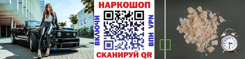 Магазины продажи наркотиков Алзамай APVP Конопля