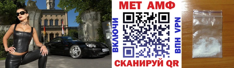 Амфетамин Premium  дарнет шоп  Алзамай 