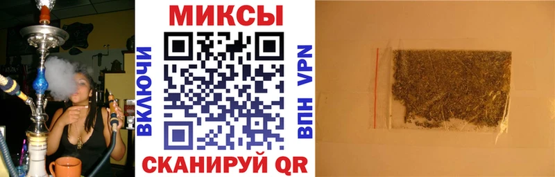 Бутират бутандиол Алзамай