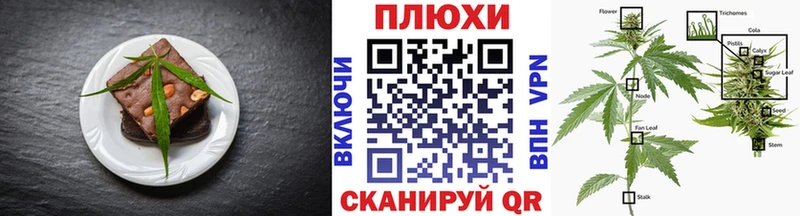 закладка  Алзамай  Печенье с ТГК конопля 
