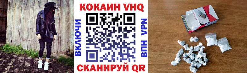 закладки  darknet какой сайт  OMG зеркало  КОКАИН FishScale  Алзамай 
