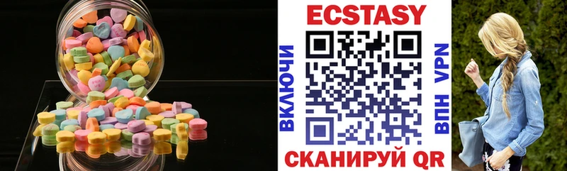 Ecstasy круглые  ссылка на мегу сайт  Алзамай  как найти закладки 