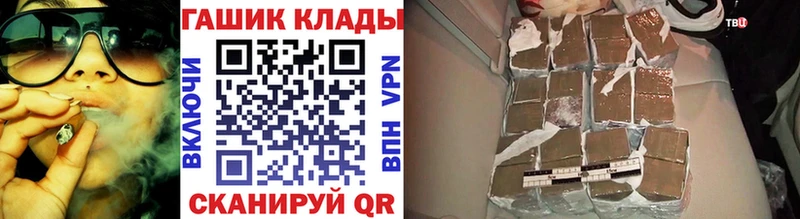 Гашиш Ice-O-Lator дарнет шоп Алзамай
