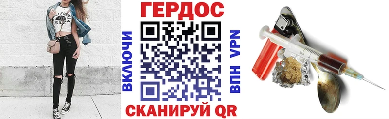 ГЕРОИН Heroin  Алзамай 