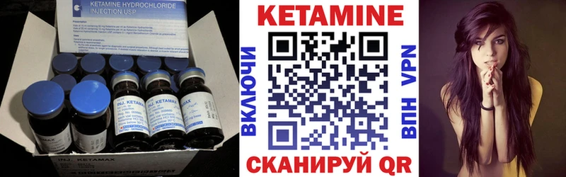 Кетамин ketamine  ссылка на мегу зеркало  Алзамай 
