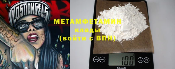 мефедрон мука Алексин