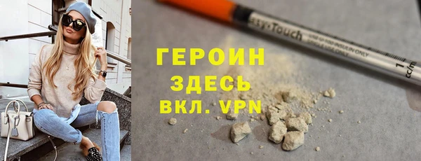 спайс Абинск