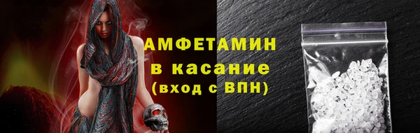 MDMA Premium VHQ Алексеевка