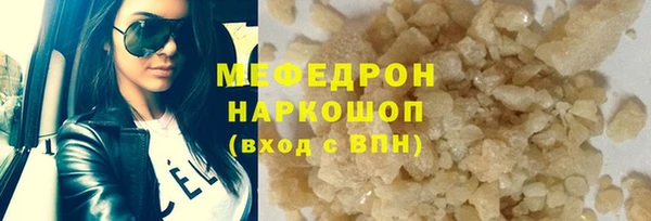 наркотики Абдулино