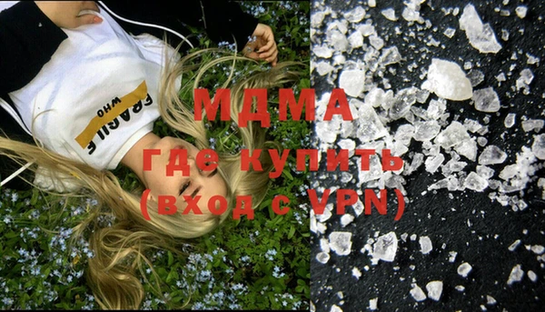 спайс Абинск