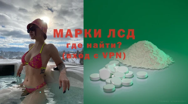 MDMA Premium VHQ Алексеевка