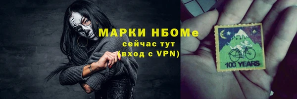 MDMA Premium VHQ Алексеевка
