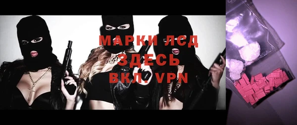 спиды Абаза