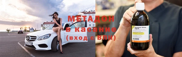 спиды Абаза
