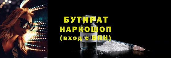 спайс Абинск