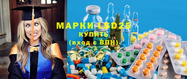 MESCALINE Алзамай