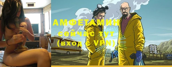 MDMA Premium VHQ Алексеевка