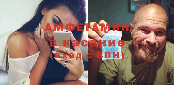 мефедрон мука Алексин