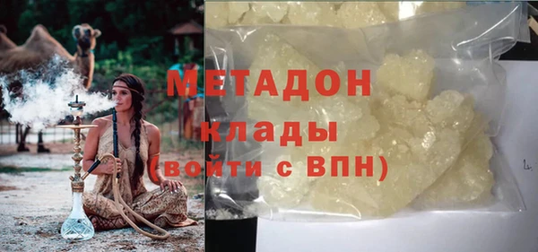 MDMA Premium VHQ Алексеевка
