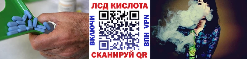 LSD-25 экстази кислота  МЕГА ТОР  Алзамай 