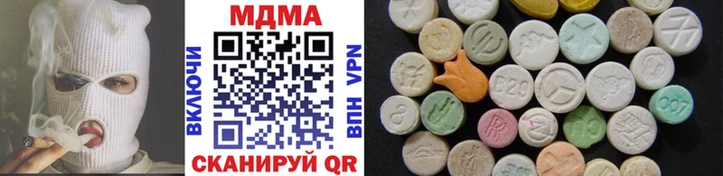 как найти наркотики  kraken ССЫЛКА  MDMA молли  Алзамай 