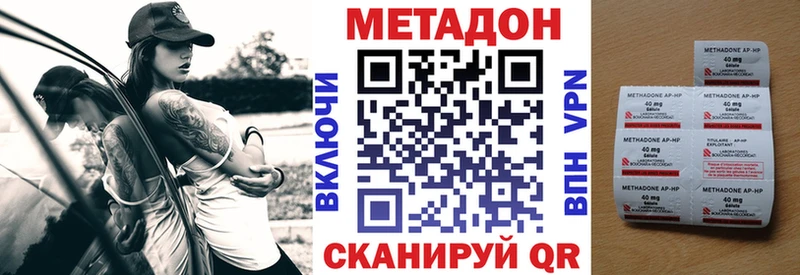 kraken онион  Алзамай  МЕТАДОН кристалл 