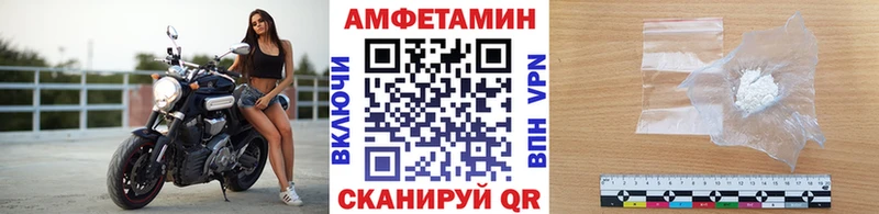 Первитин мет  Алзамай 