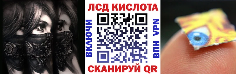 Марки NBOMe 1500мкг  Алзамай 