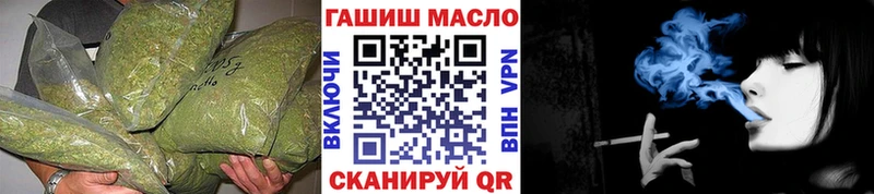 что такое наркотик  Алзамай  кракен   ТГК THC oil 